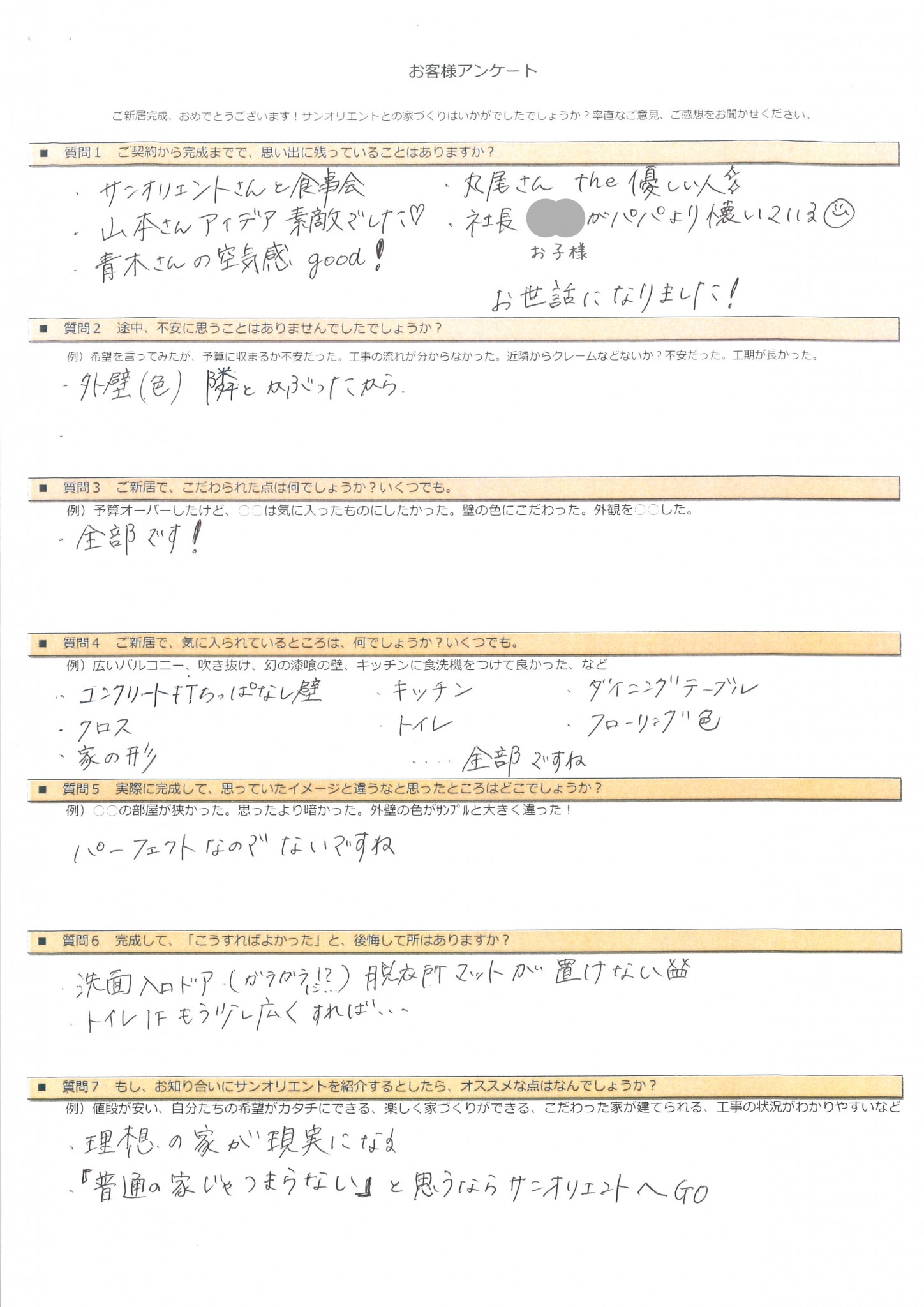 8a23334a7b28d1d3251cedf30a42dbe8