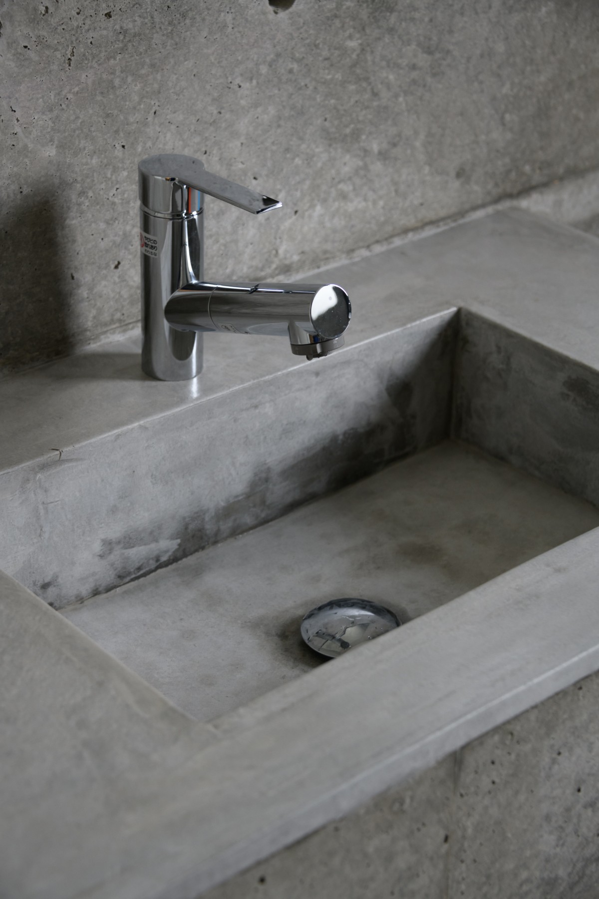 外断熱RC住宅の洗面台